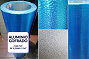 Venta aluminio gofrado